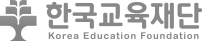 한국교육재단 로고